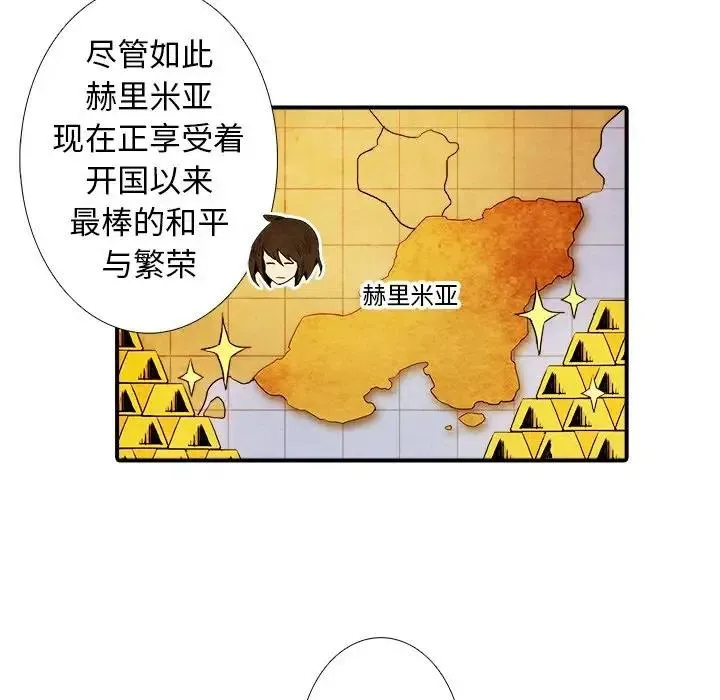 4 第14页
