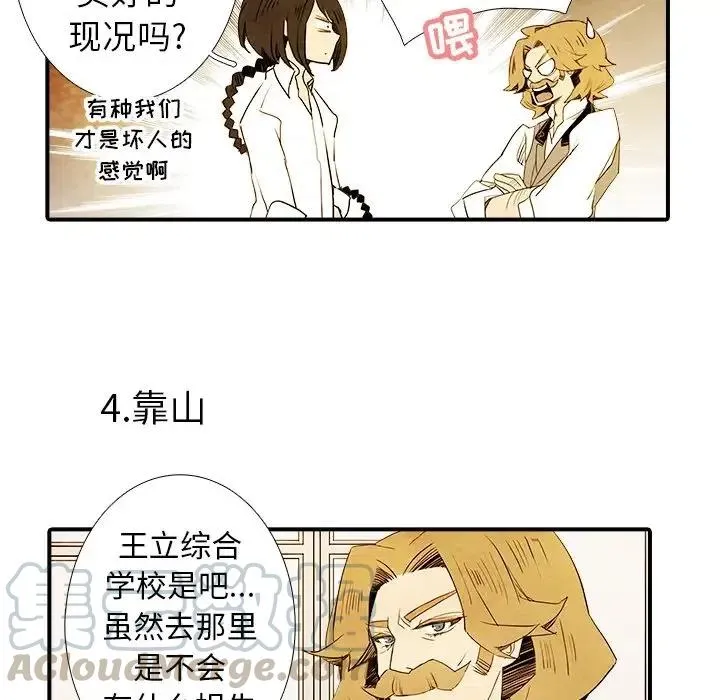 4 第16页