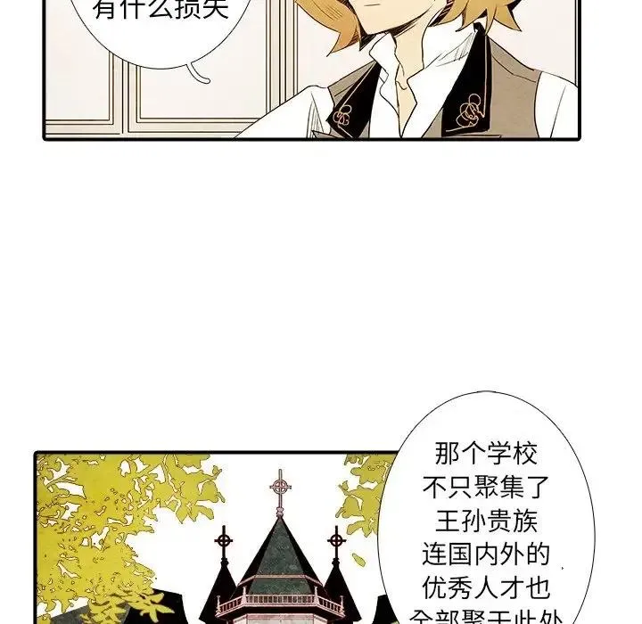 4 第17页