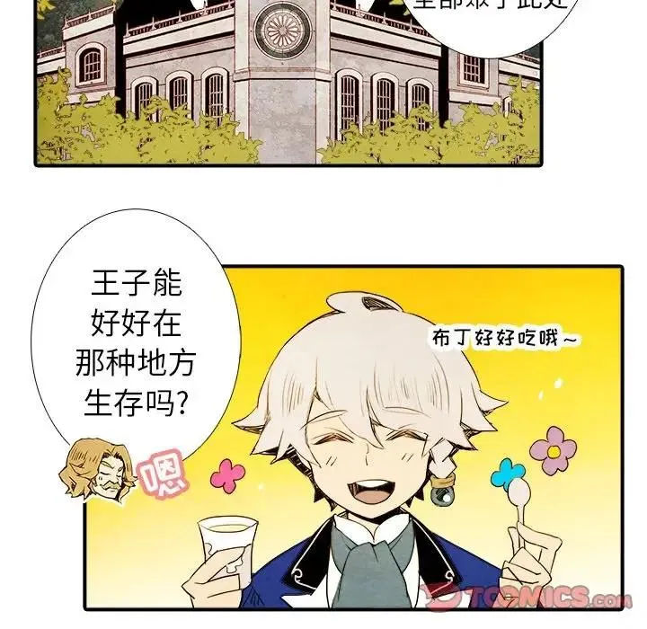4 第18页