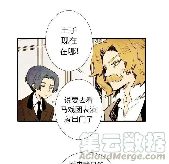 4 第19页