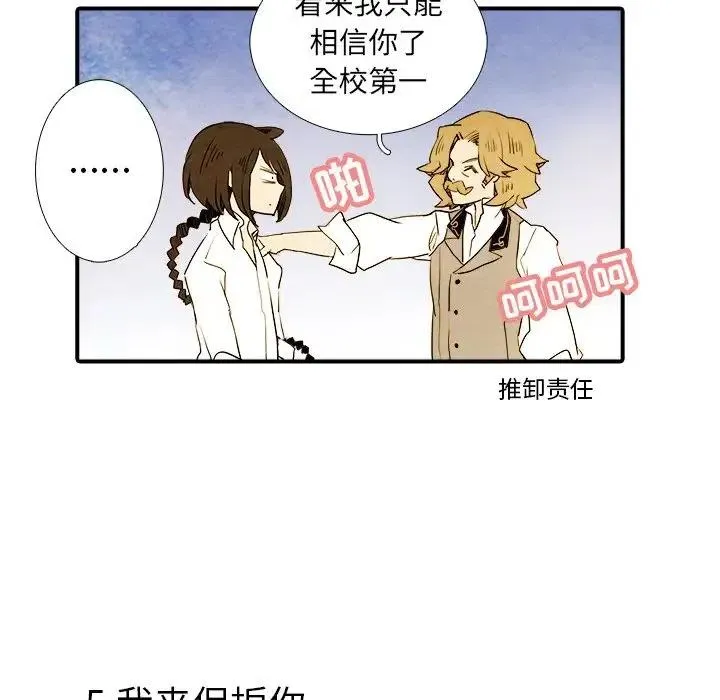 4 第20页