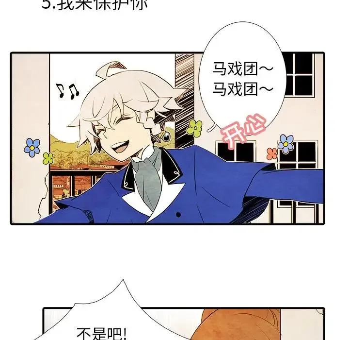 4 第21页