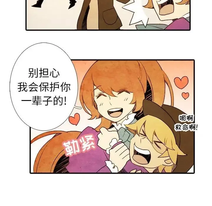 4 第23页