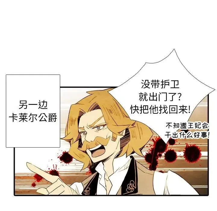 4 第24页