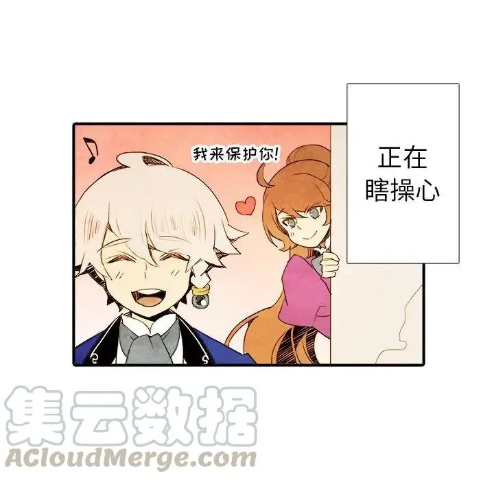 4 第25页