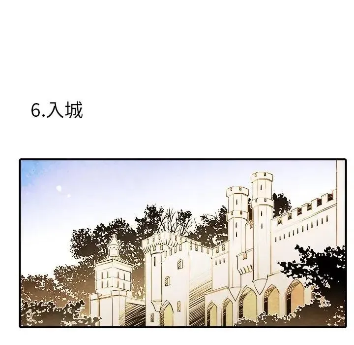 4 第26页