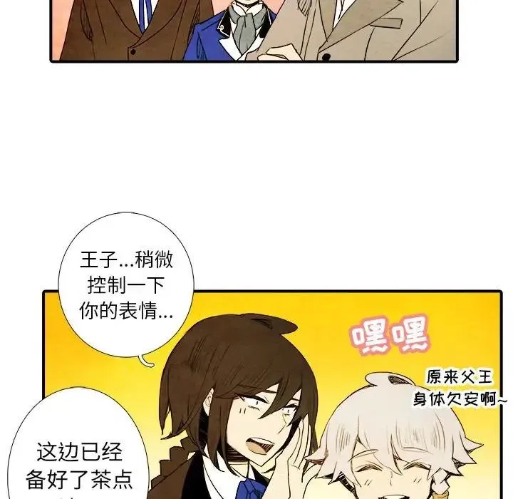 4 第29页