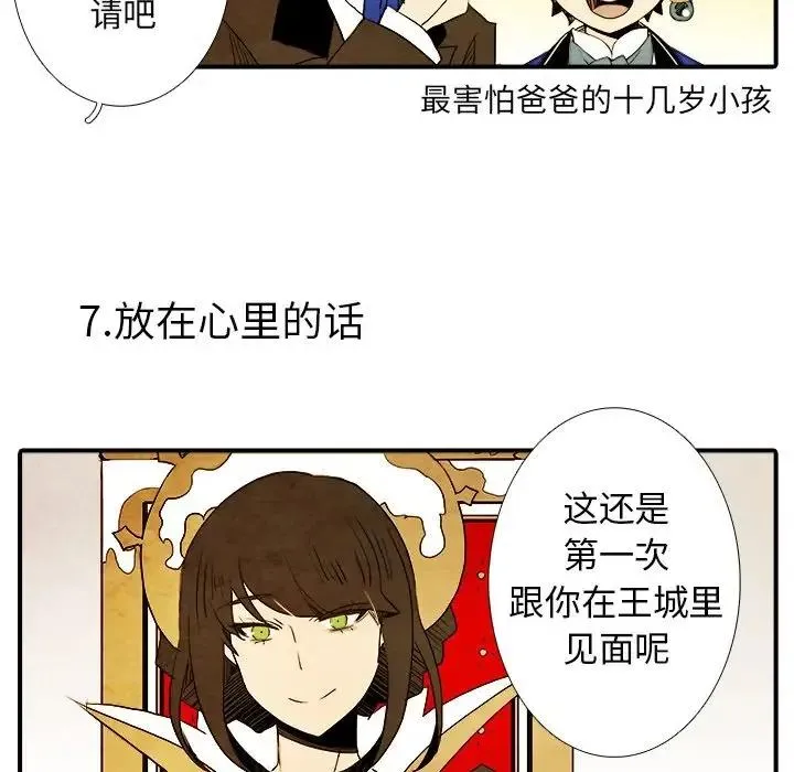 4 第30页