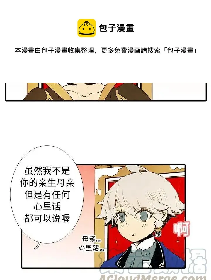 4 第31页