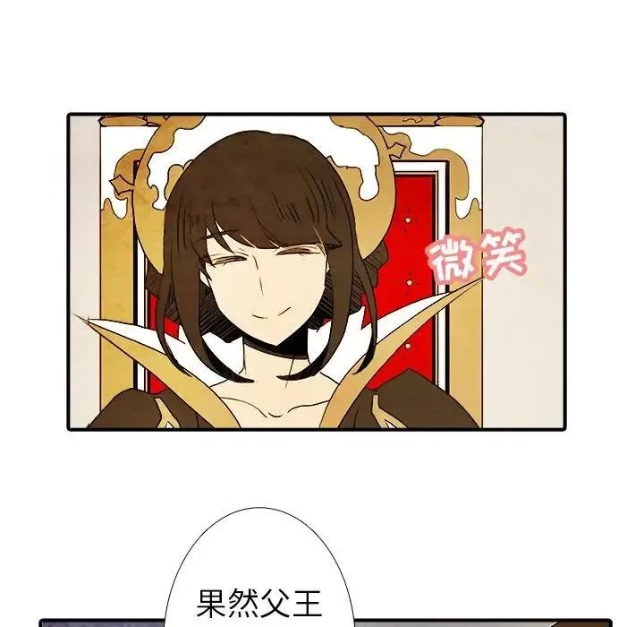 4 第32页