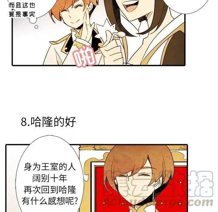 4 第34页