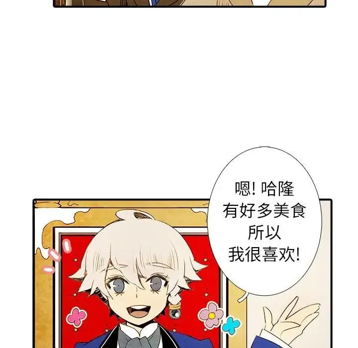 4 第36页