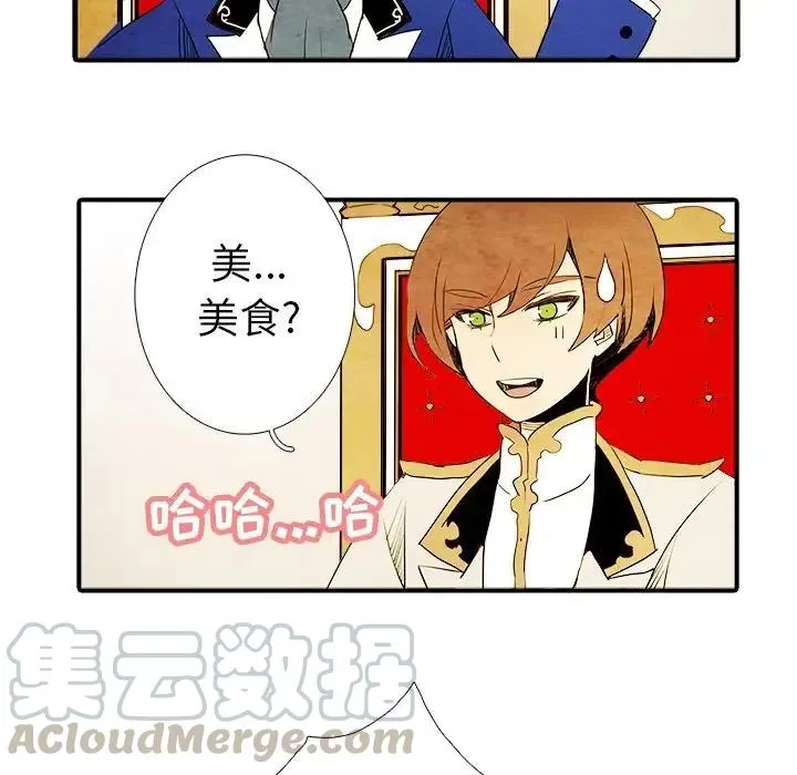 4 第37页