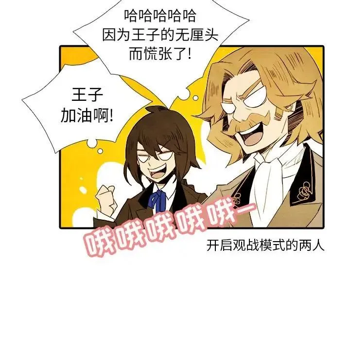 4 第38页