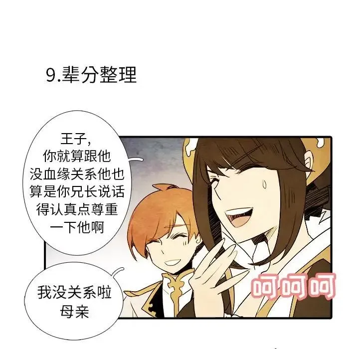 4 第39页
