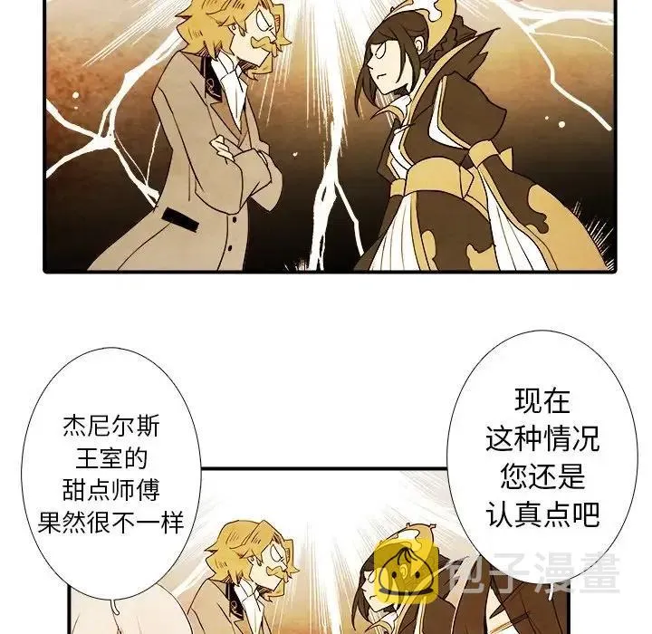 4 第41页