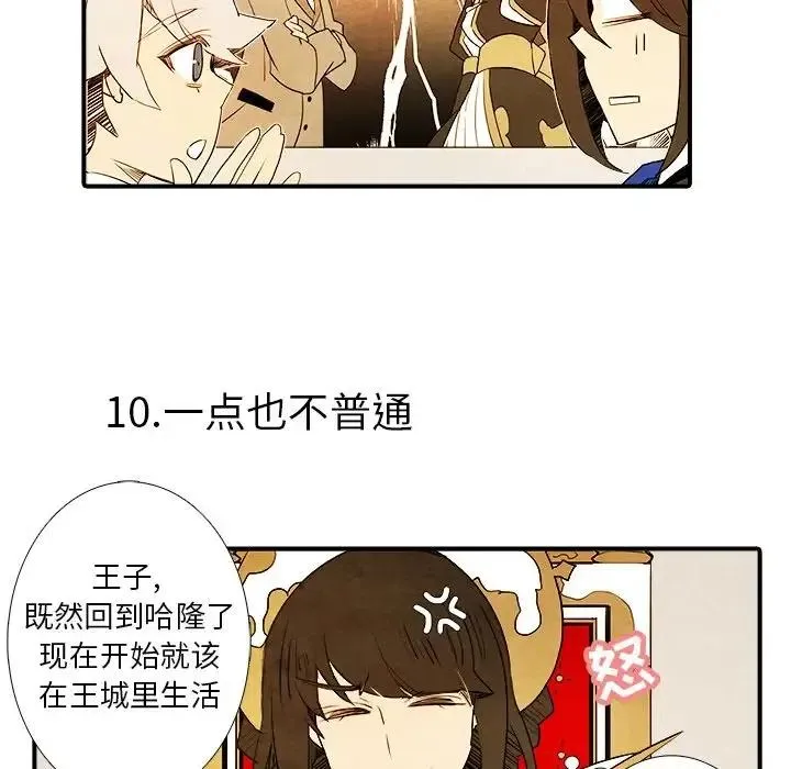 4 第42页