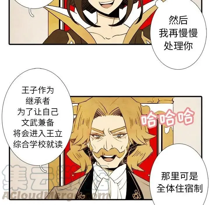4 第43页