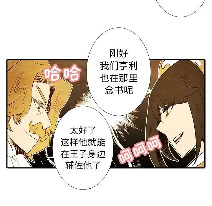 4 第44页