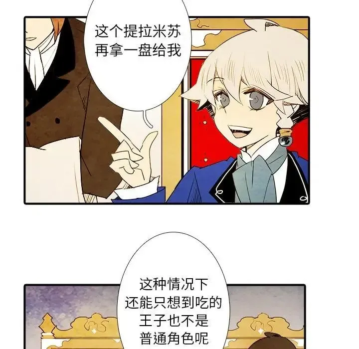 4 第47页