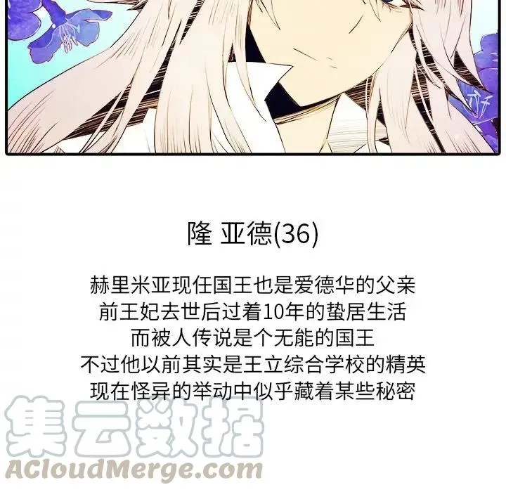 4 第49页