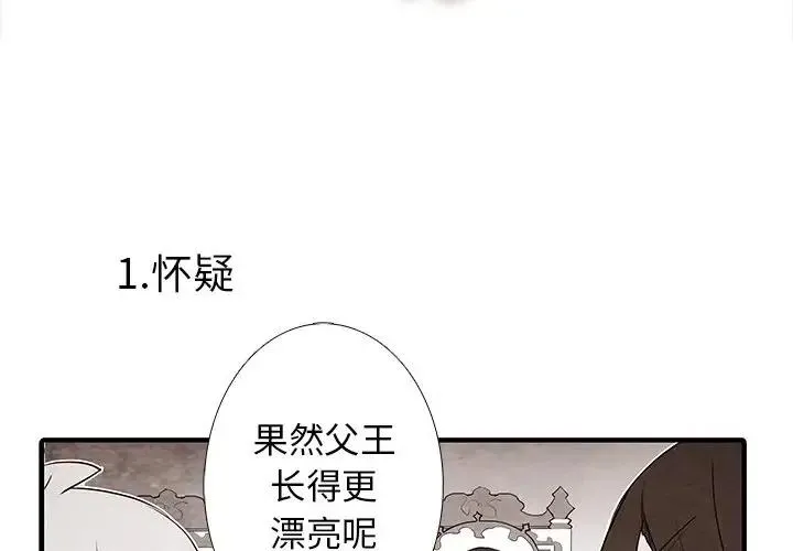 5 第2页