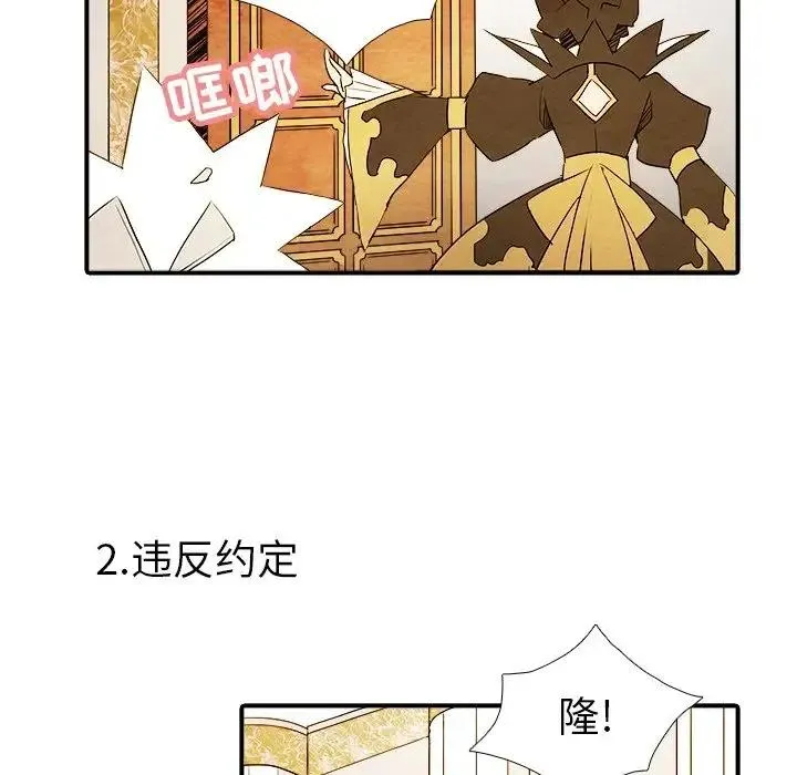 5 第6页