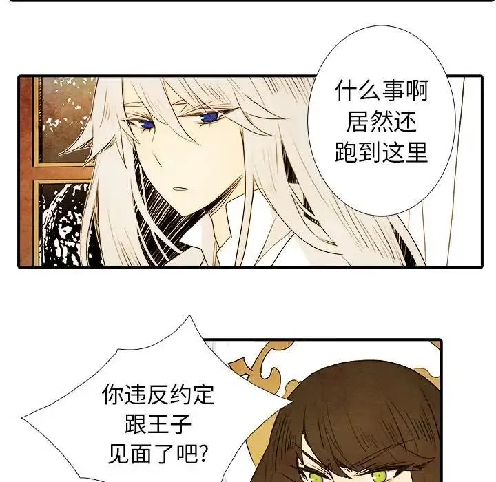 5 第9页