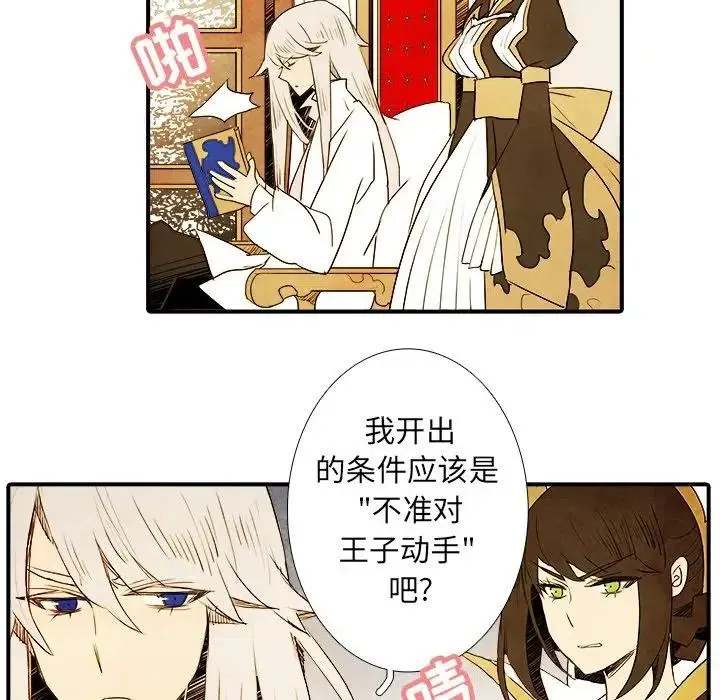 5 第12页
