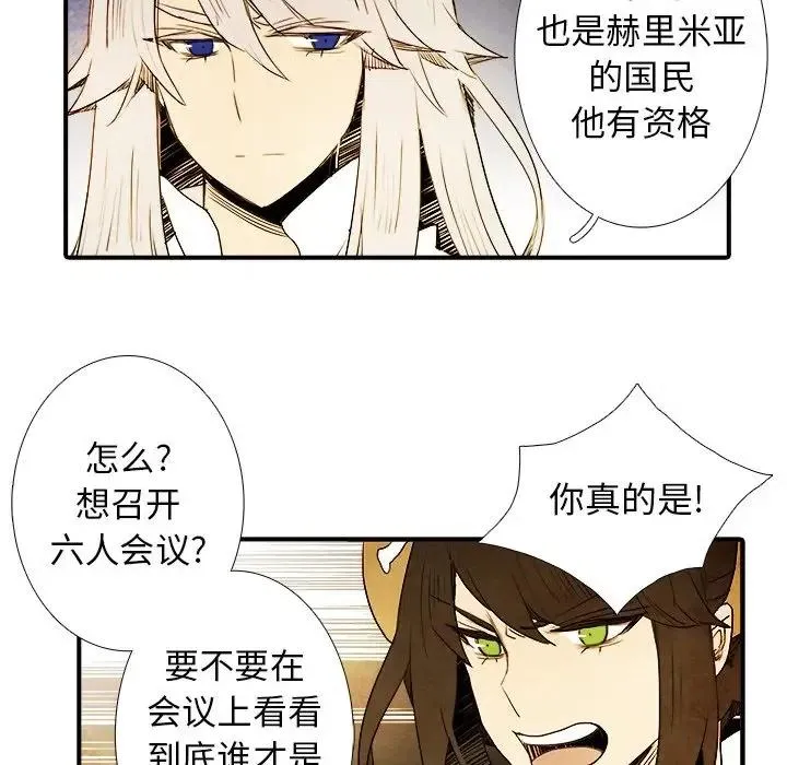 5 第14页