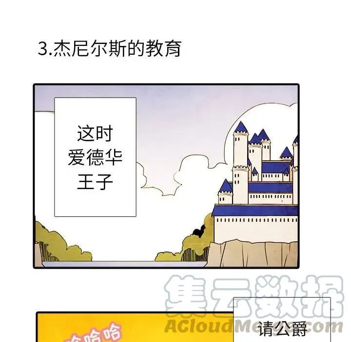 5 第19页