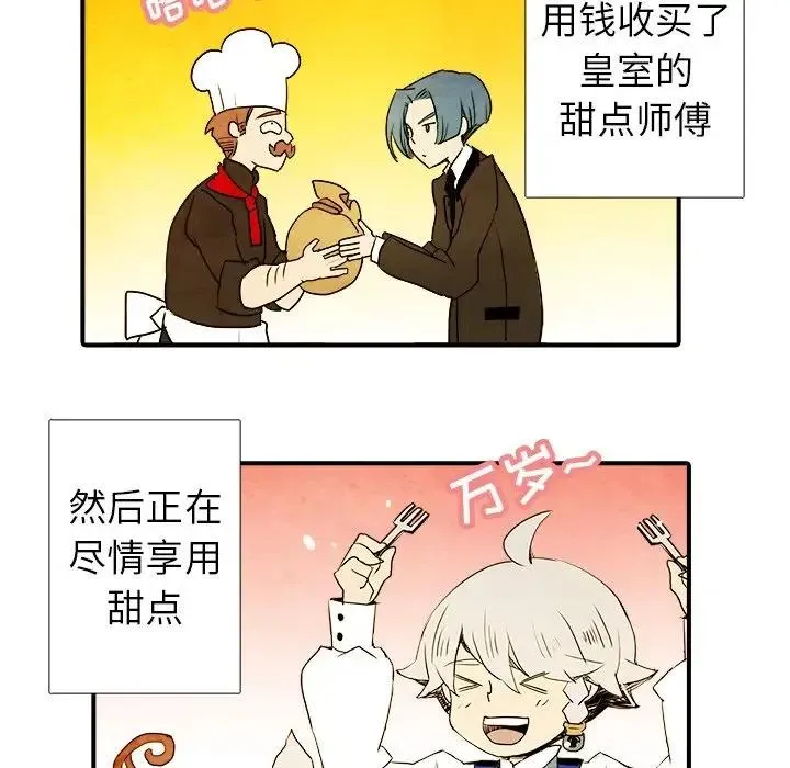 5 第20页