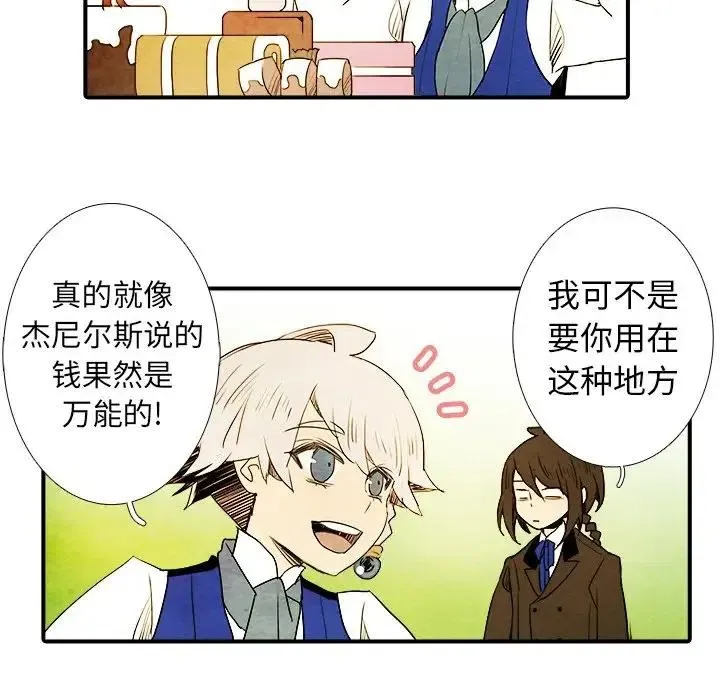 5 第21页