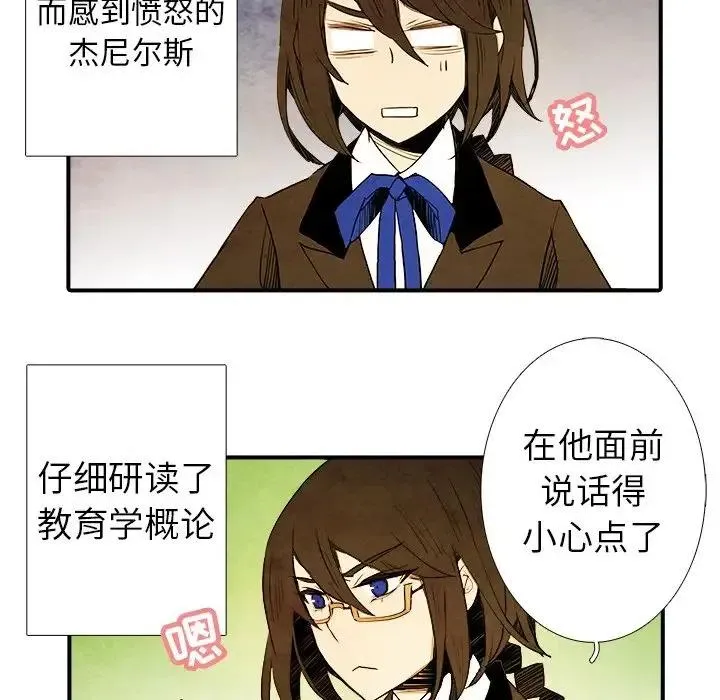 5 第23页