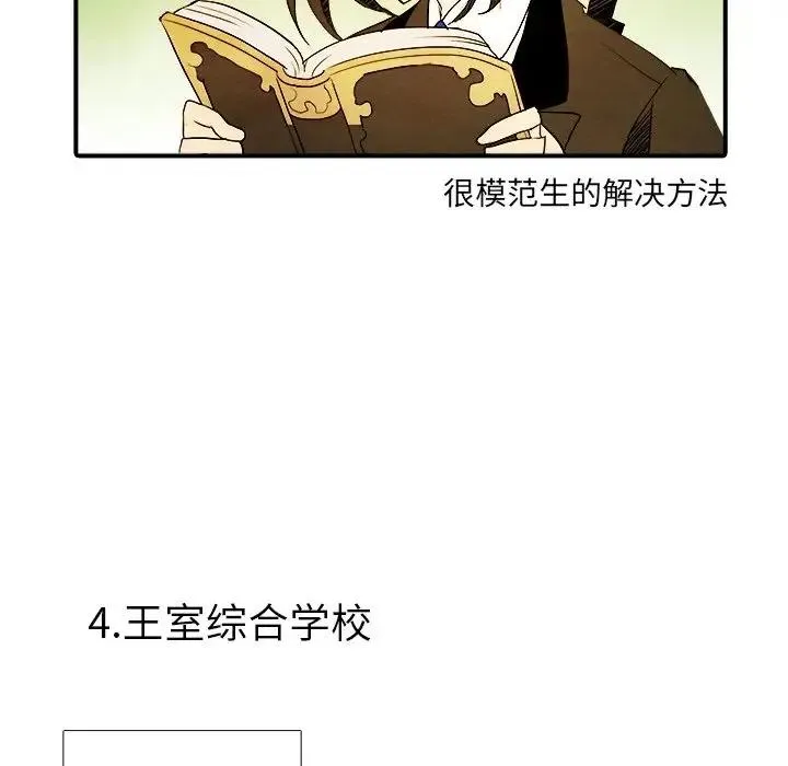 5 第24页