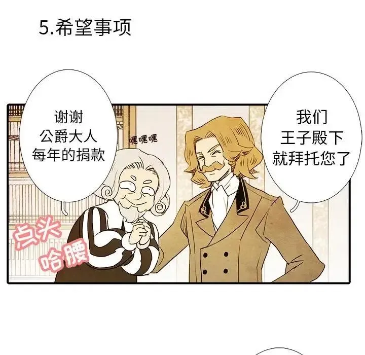 5 第29页