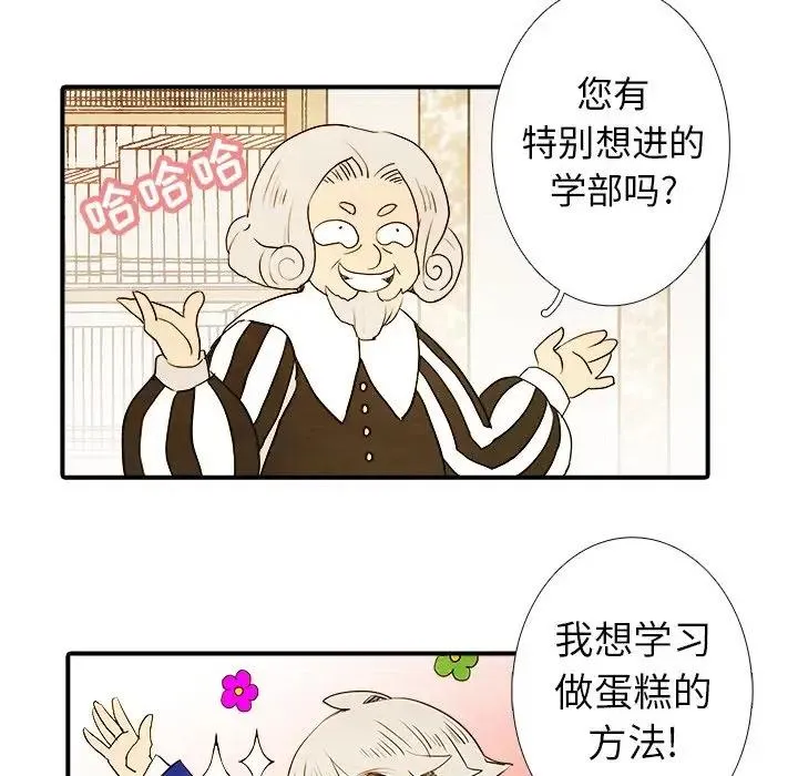 5 第30页