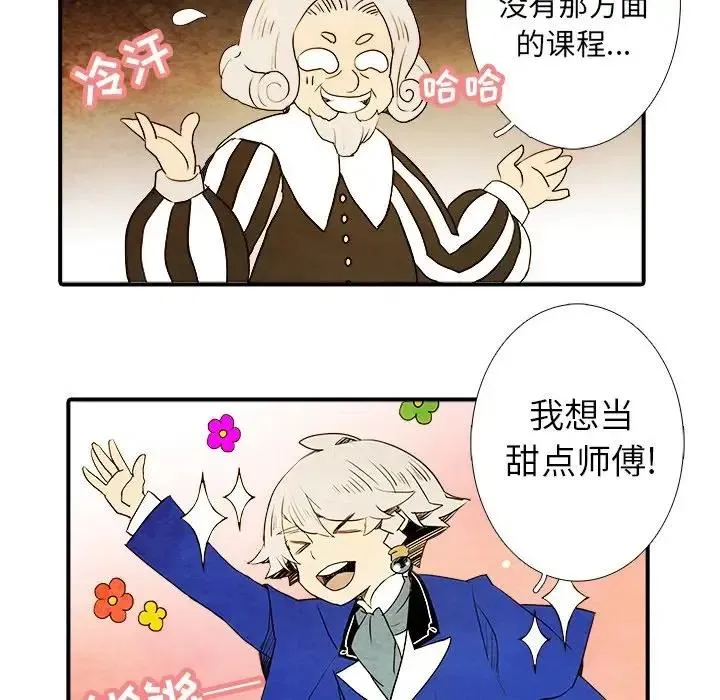 5 第32页