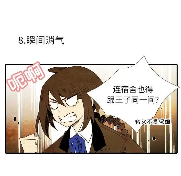 5 第44页