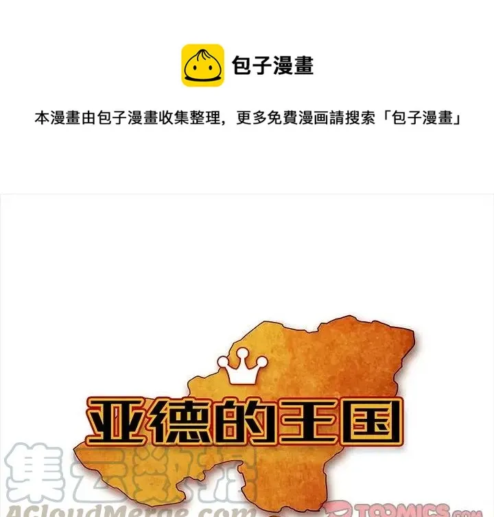6 第1页