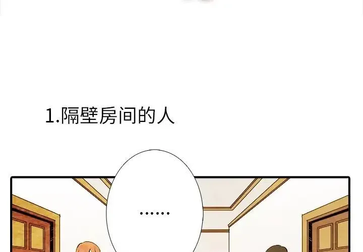 6 第2页