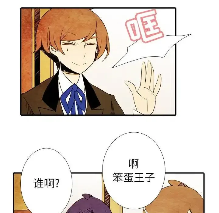 6 第8页