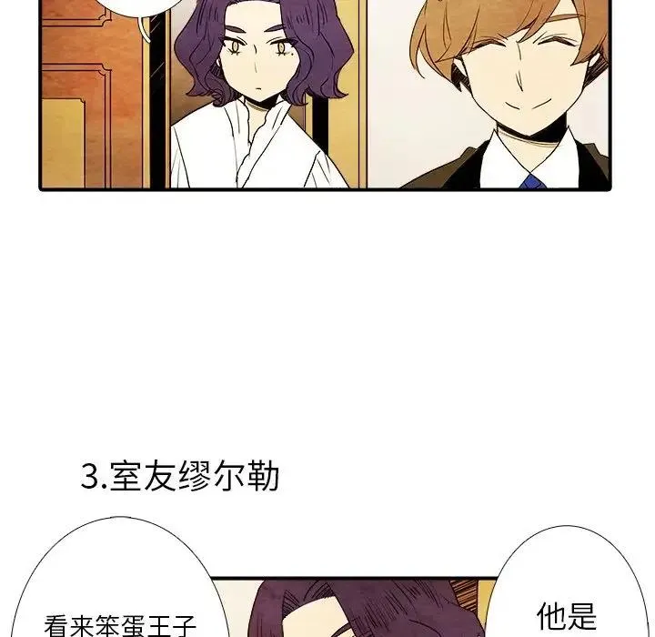 6 第9页