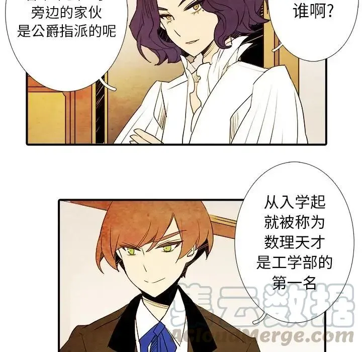 6 第10页