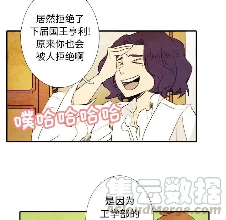 6 第13页