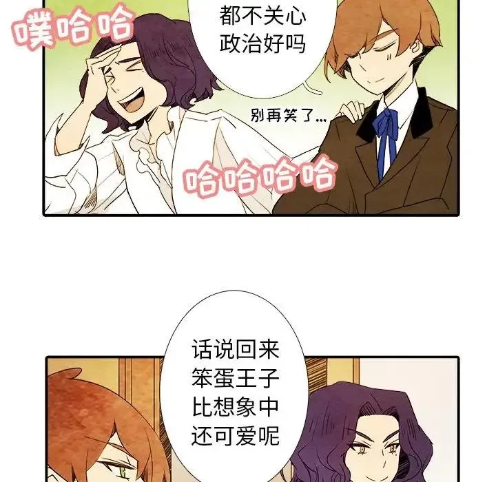 6 第14页