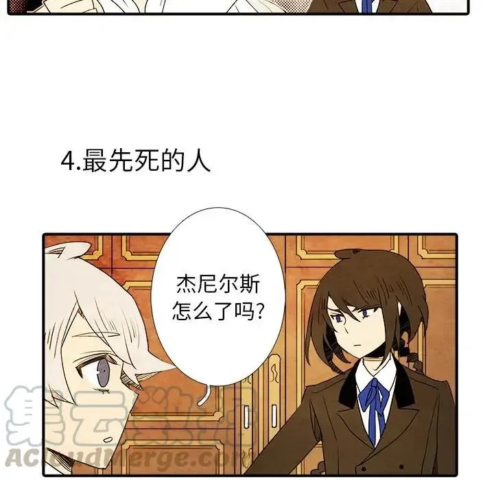 6 第16页
