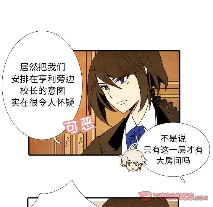 6 第17页