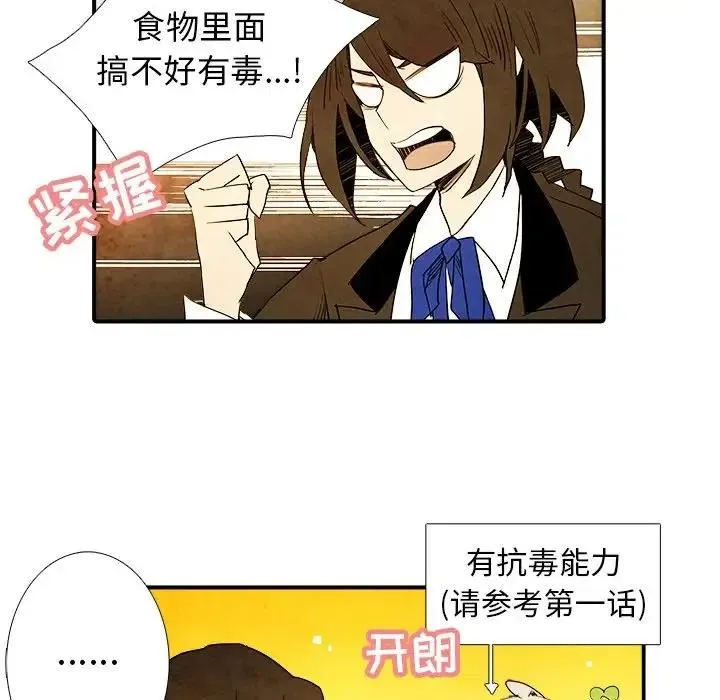 6 第18页